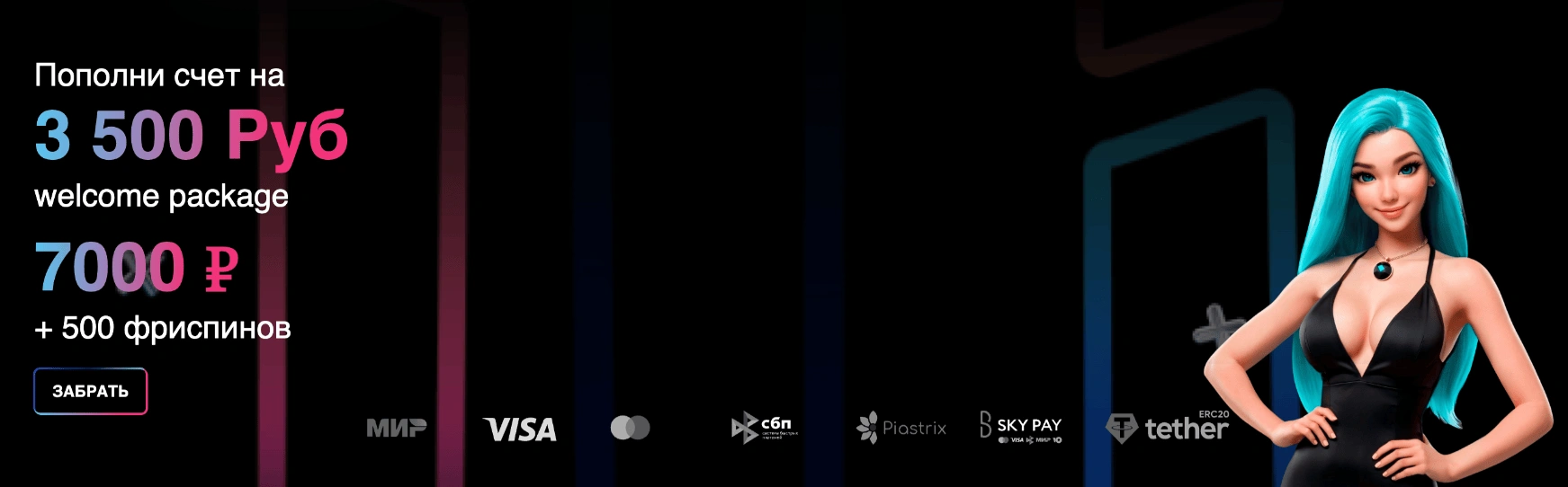 Лицензионный игровой клуб Gizbo Casino в Казахстане